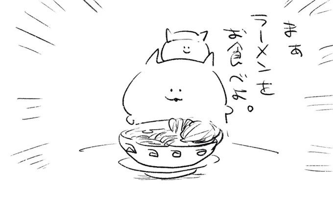 ロケンロー(おはよう)🍜 