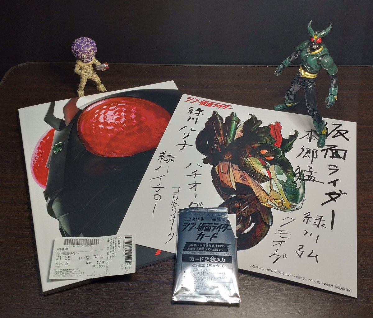 昨夜シン・仮面ライダー 鑑賞して来ました🐝

模活の再開は今は気持ちが戻ってくるの待ち状態です😊🍀
