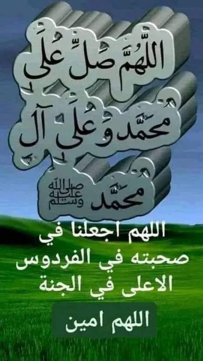 ابو سلطان الخطيب (@mubarakalanaz16) on Twitter photo 