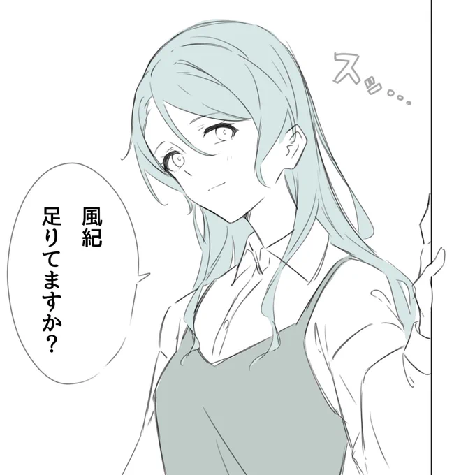 @Gemini_mujou そういう事すると……ほら… 