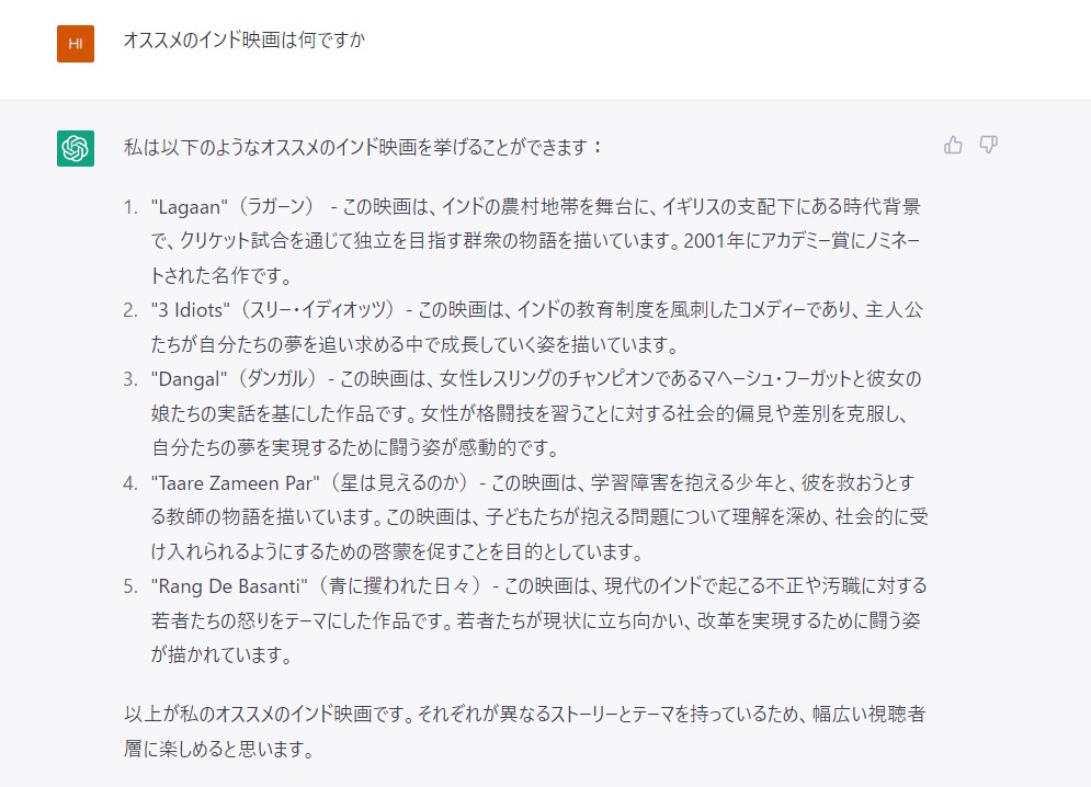 elza_genet's tweet photo. chatGPTさんはアーミルファン https://t.co/jfdXevJjPn
