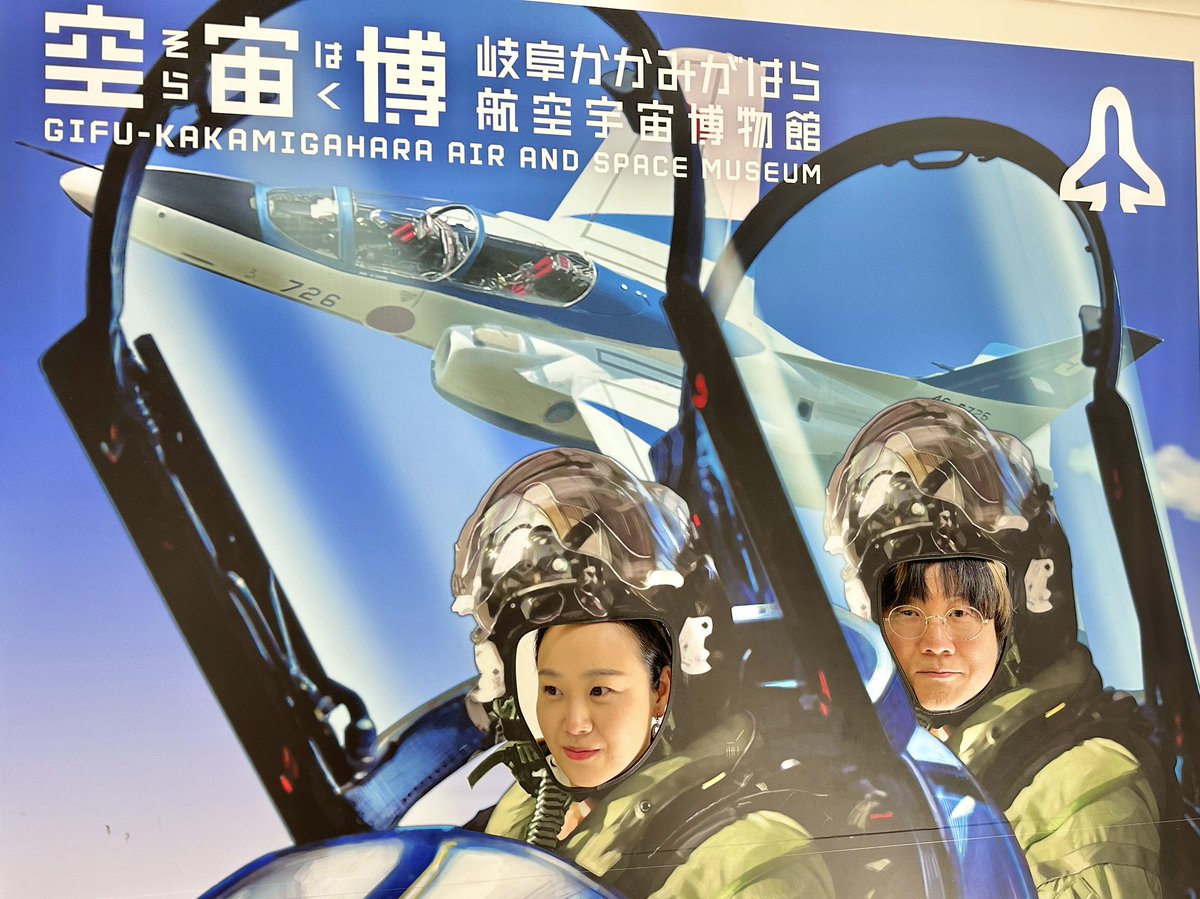 FMGIFU's tweet photo. ✅3/29（水）13:30〜15:45
＃岐阜かかみがはら航空宇宙博物館 
リニューアル５周年ＳＰ🚀

そらじお ステーション 
～ようこそ ＃空宙博 へ～ 
https://t.co/b4RJz61BfG

＃そらはく グッズが当たる🎁
クイズも開催✨

1️⃣@FMGIFU をフォロー
2️⃣この投稿をリツイート🔁
3️⃣当日は ＃FMGIFU つけて投稿✨ https://t.co/hnHE0k0axE