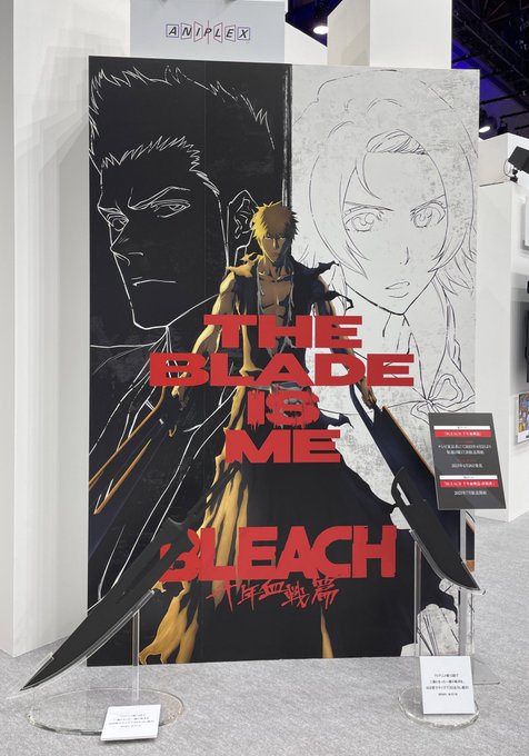 BLEACH EX. 額装高精細複製原画 No.3 Goods Games 【公式通販】