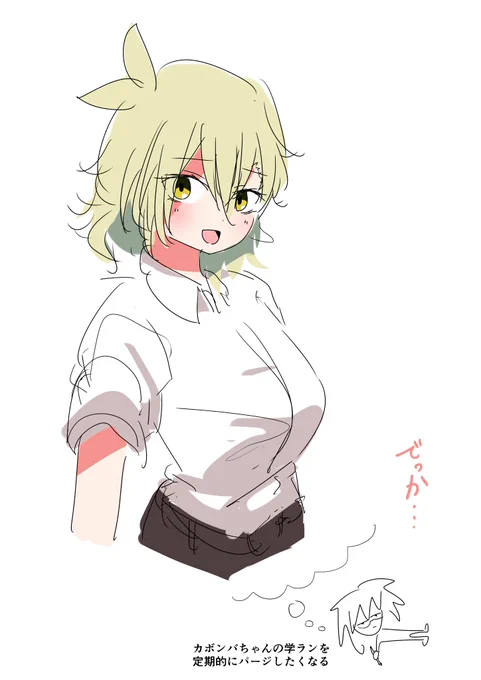 カボンバちゃん #ホテ絵 