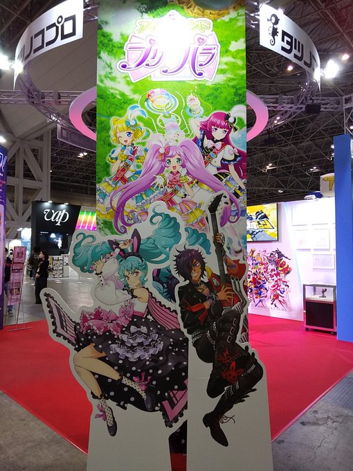 #AnimeJapan2023 ２日目スタートしてます😆タツノコブースには「アイドルランドプリパラ」の特大ビジュアルもあ