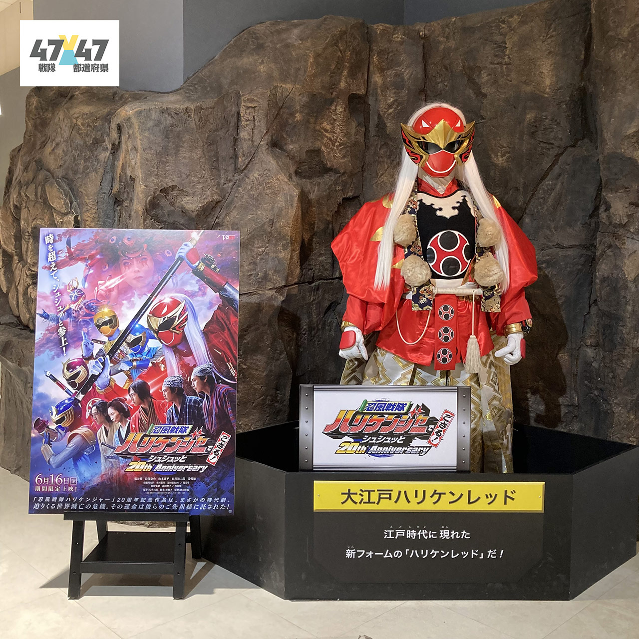 パネル ニューアートフレーム ナチュラル 忍風戦隊ハリケンジャー