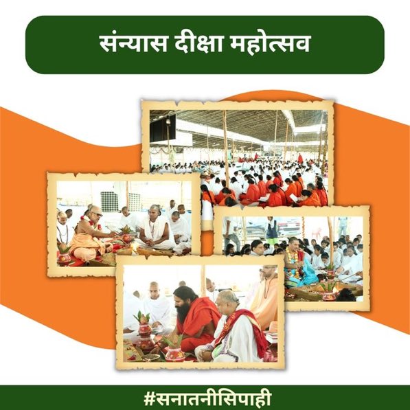 " देश अवस्था काल पात्र मानव कर्म विधान रचा है, ज्ञान भक्ति, सत्कर्म, समन्वित, बहती जिसकी सुरसरि धारा, वही हमारा धर्म सनातन पावन हिंदू धर्म हमारा।" #सनातनीसिपाही