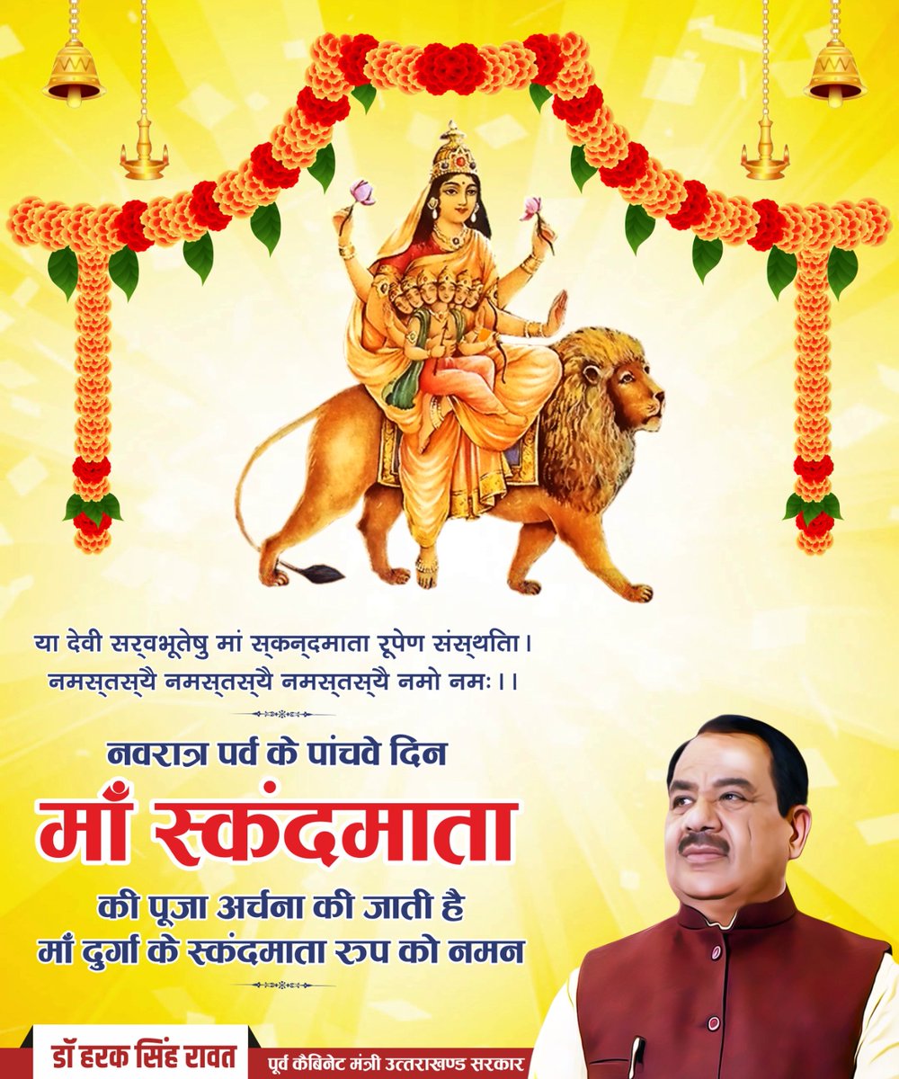 Dr Harak Singh Rawat tweet media