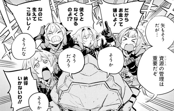 あーあ、
お金生えてこないかなぁ・・・ 