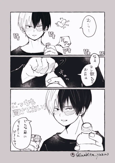 @satsuki_bktd 一コマでは無理だったで候😌
💥🍰たのすぃ〜!!! 