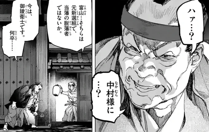 ABURA 第11話(後編) 
『服部の死』
裏サンデーも更新されました!

#ABURA #裏サンデー  https://t.co/H8Xhl8Zcrc 