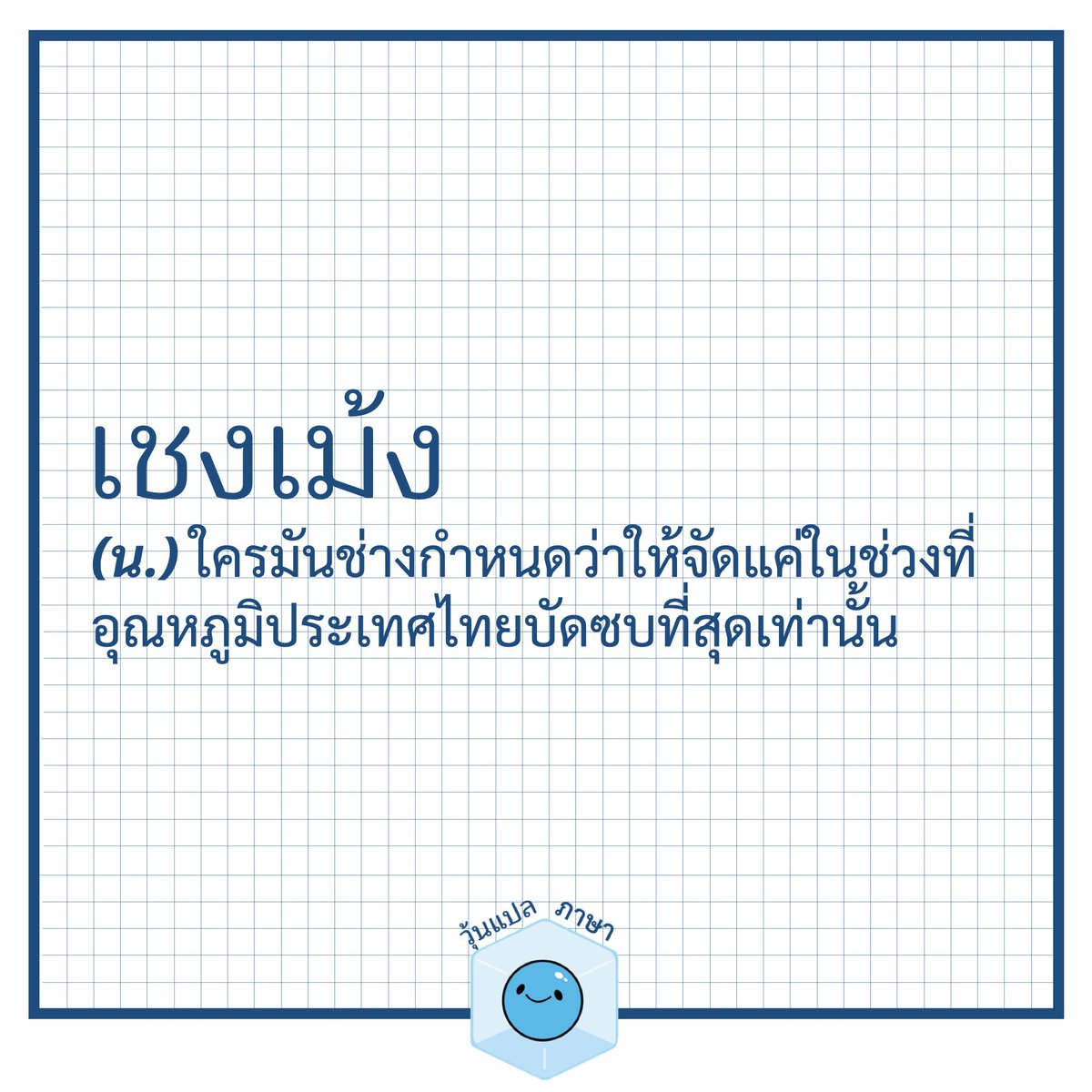 My Image 53