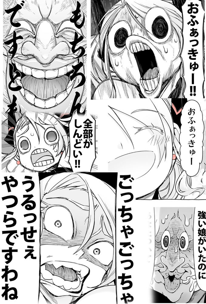 こっちもよろしくお願いいたしまーーす!
生命線!そして自信作!!

【Kindle】https://t.co/2ReGDTUubg 