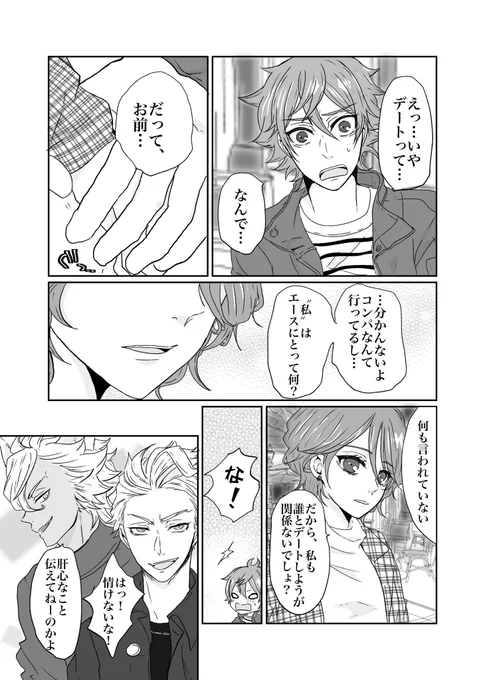 エー監
12/P12 