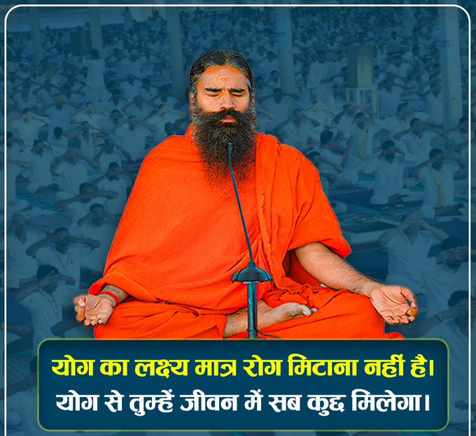 bstassam's tweet photo. स्वामी जी ने हमें अंधकार से निकालकर प्रकाश का मार्ग दिखाया हैं।
गुरु का हर शब्द अपने आप में एक महान शिक्षा का स्रोत है।
#पतंजलिसंन्यासी
#सनातनीसिपाही https://t.co/hI7Afc4kKQ