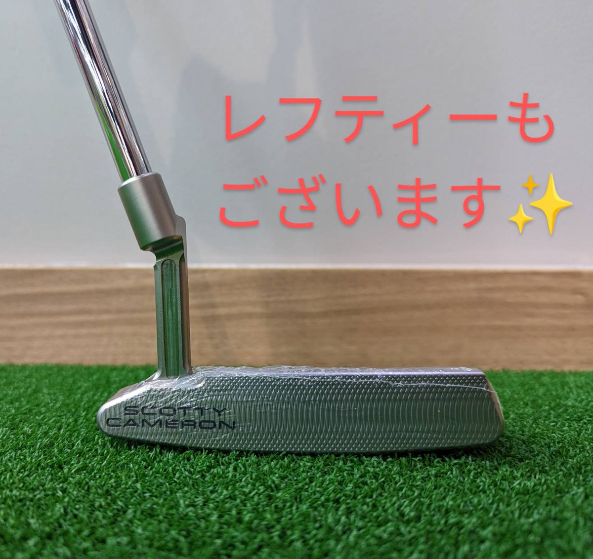 yodobashi_yoko's tweet photo. #スコッティキャメロン の最新パター #スーパーセレクト シリーズが好評販売中です‼️

お馴染みの #Newport , #Newport2 の他、ブレードサイズを少し大きくした「+」モデルも新登場🤩

慣性モーメントを向上させより易しくパッティングできるモデルとなっております✨

➡https://t.co/kNf4TUTJt2 https://t.co/TCvAFYqYeX
