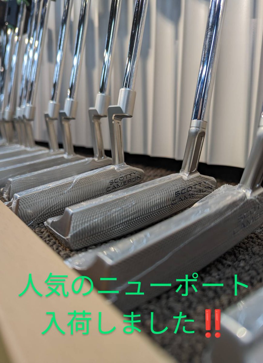 yodobashi_yoko's tweet photo. #スコッティキャメロン の最新パター #スーパーセレクト シリーズが好評販売中です‼️

お馴染みの #Newport , #Newport2 の他、ブレードサイズを少し大きくした「+」モデルも新登場🤩

慣性モーメントを向上させより易しくパッティングできるモデルとなっております✨

➡https://t.co/kNf4TUTJt2 https://t.co/TCvAFYqYeX
