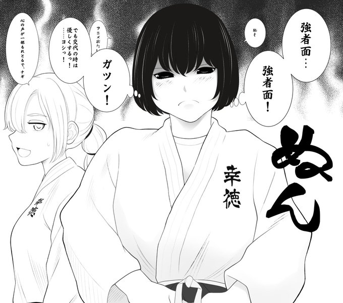 #もういっぽん
出会うまでにあと2クールは要するであろう、まだ見ぬ強敵たち 