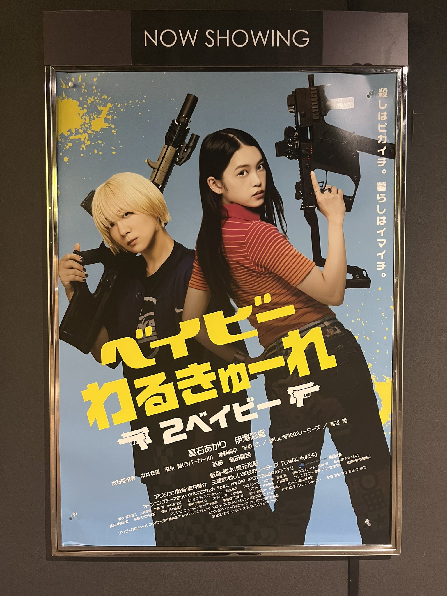 ゆっくり不動産 on X: 