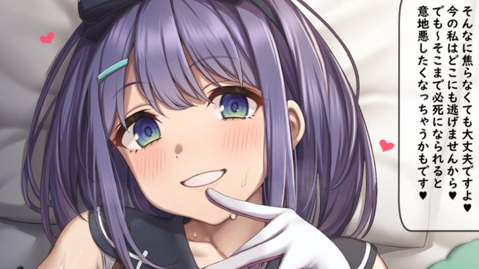 ミソラちゃん動画投稿しました!よかったらみてくださーい!

サムネは許可を貰って腿之助兵衛さんにお借りしました!
ありがとうございます!【腿之助兵衛】@ebekus_omom 

3分で分かるこれ完全に落ちてる女【ミソラ プリコネR】
https://t.co/qgLUu1yQKp 