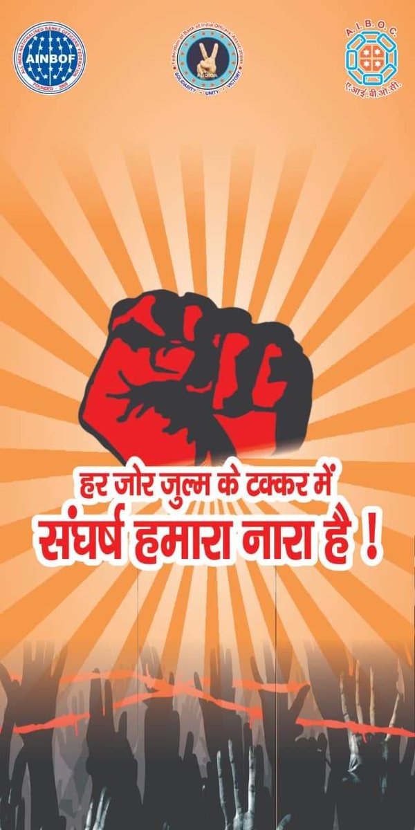 udayandas58's tweet image. #FightForTheRight