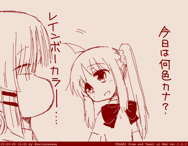 色を訪ねる虹夏
#ぼっち・ざ・ろっく #tegaki_dt 