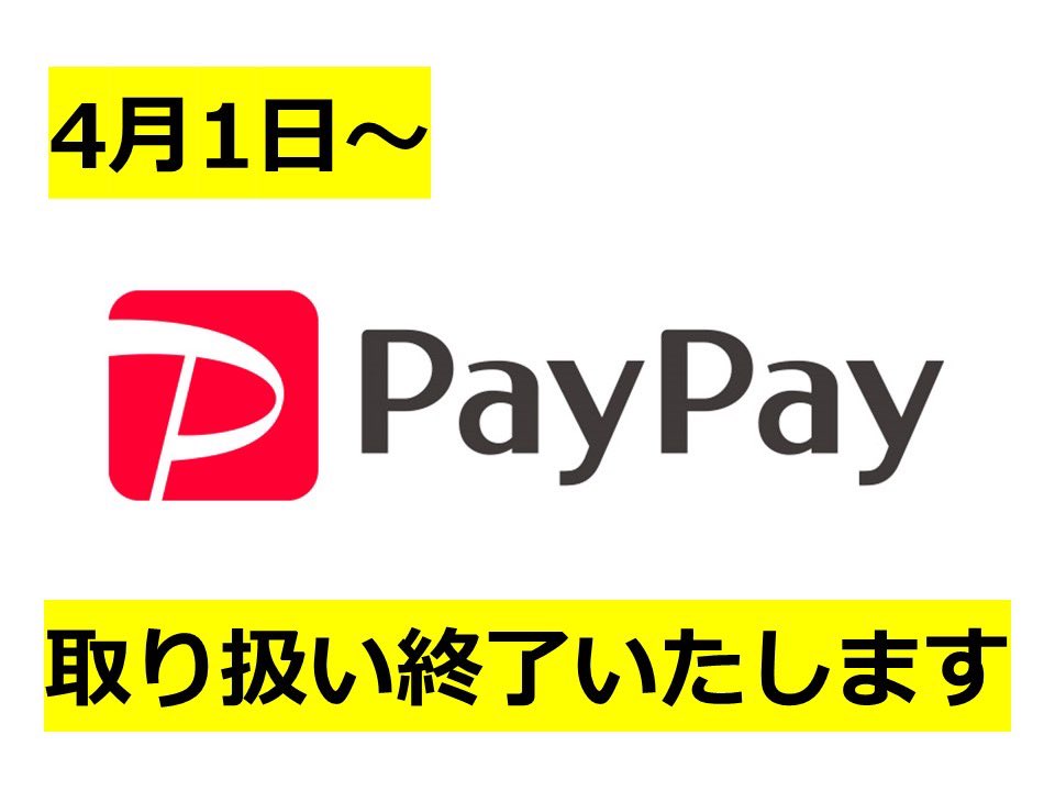B'z PREMIUM LIVE使用済みチケット（大阪Zeppベイサイド） B'z PREMIUM LIVE使用済みチケット（大阪Zeppベイサイド