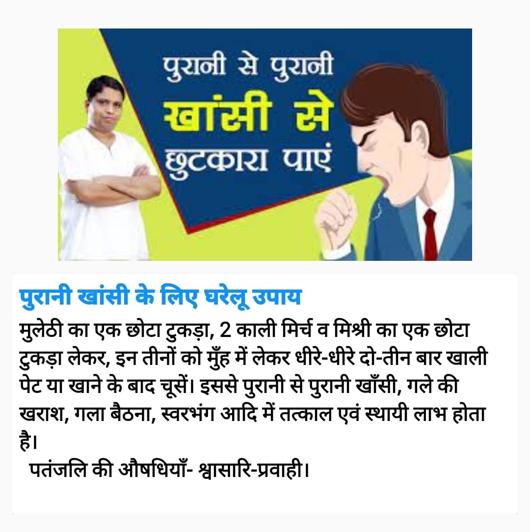 bisht_mpys's tweet photo. #सनातनीसिपाही
#महिलापतंजलिउत्तराखण्ड 
#yogrishibabaramdev
#acharyabalkrishan
#sadhvidevpriya https://t.co/AmNze2pcSA