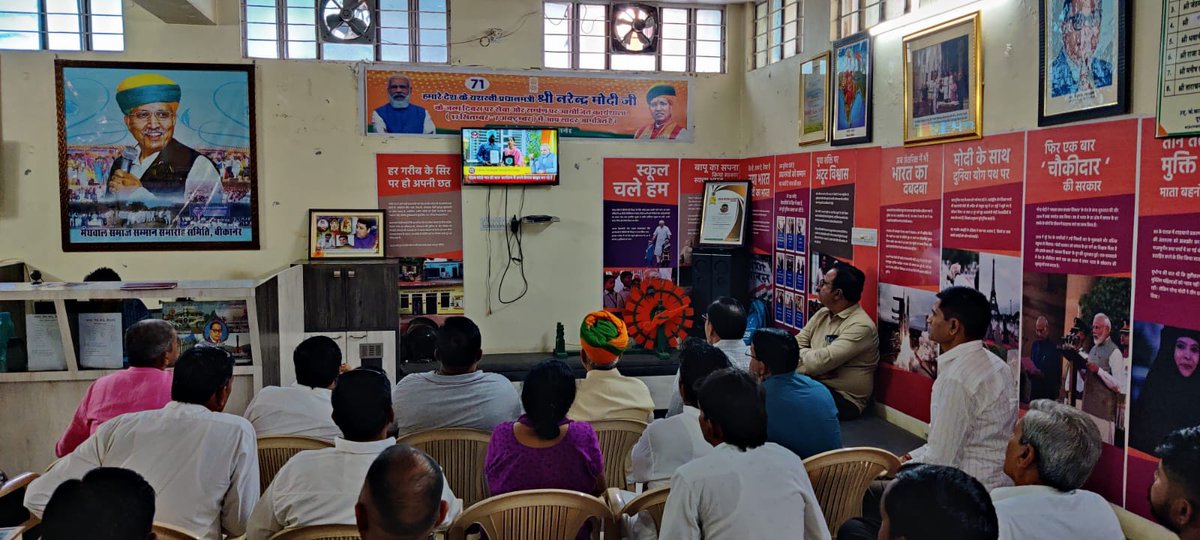 arjunrammeghwal's tweet photo. सांसद सेवा केंद्र बीकानेर में पार्टी के कर्मठ कार्यकर्ताओं, पदाधिकारियों एवं स्नेहीजनों के साथ आदरणीय प्रधानमंत्री @narendramodi जी के 99वें मन की बात कार्यक्रम को सुनते हुए।
#MannKiBaat https://t.co/xVJaaycqqL