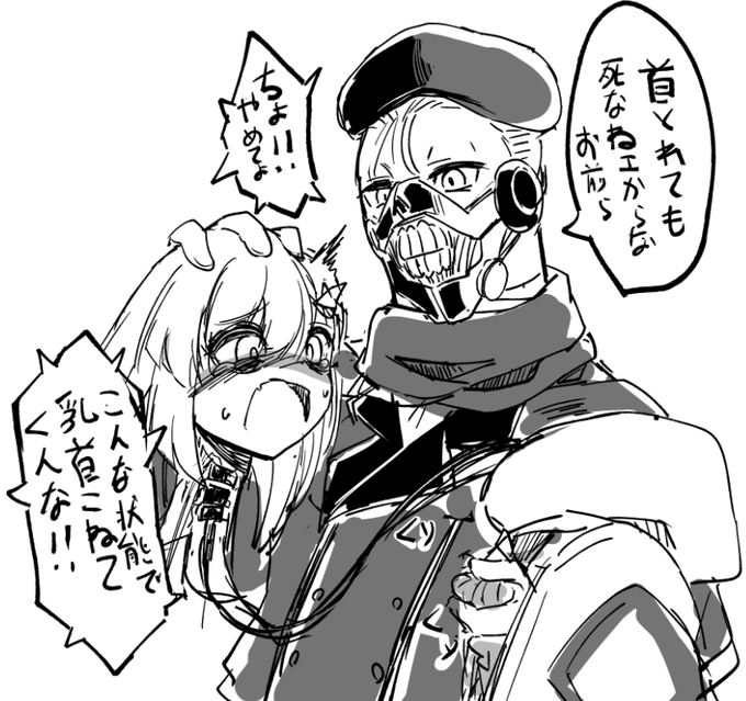 「お前らがほんとに人間と一緒なら、もう少し壊れねえようにはするが」 