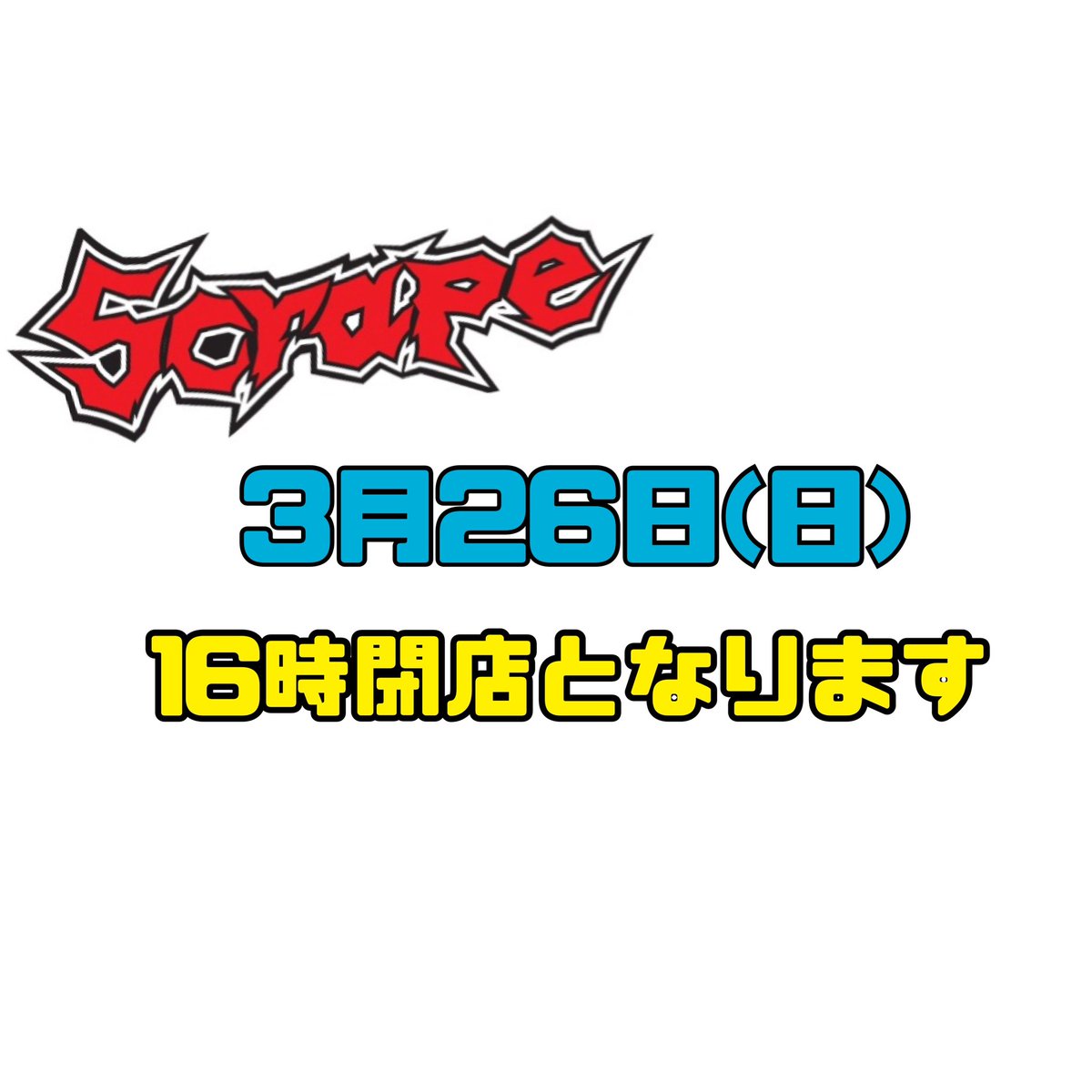 scrape_htwn's tweet photo. https://t.co/WyuHNJBhzx