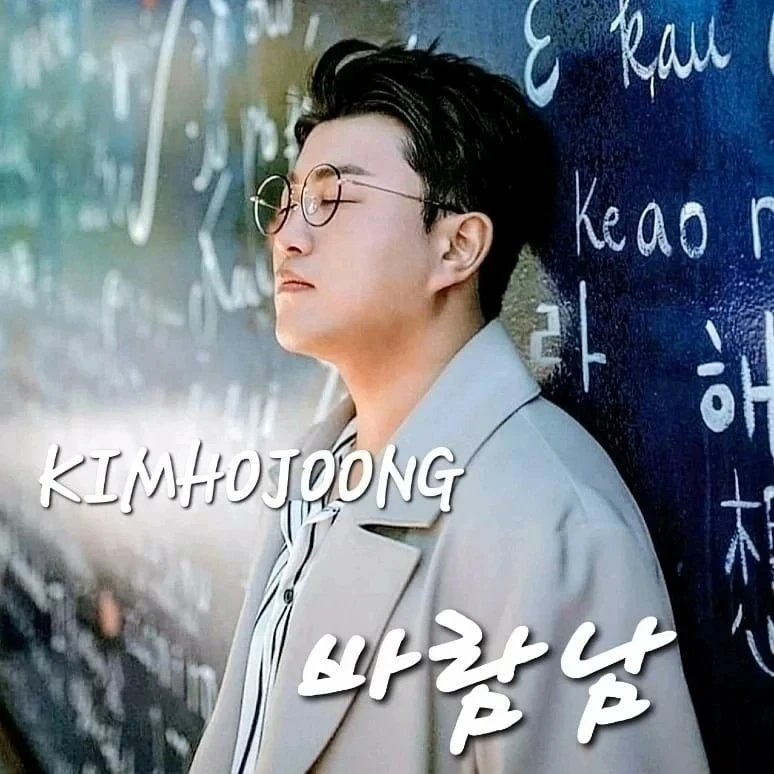 김호중  탱고리듬의곡  바람남 한편의 뮤지컬을 본듯 한다 ㅡ 바람남 
#김호중_바람남 

#김호중_장르​

#김호중_4월미국공연_ARISTRA

#김호중_6월크루즈여행_선상의아리아

#김호중 #KIMHOJOONG

#TVAROTTI

@hojoongofficial