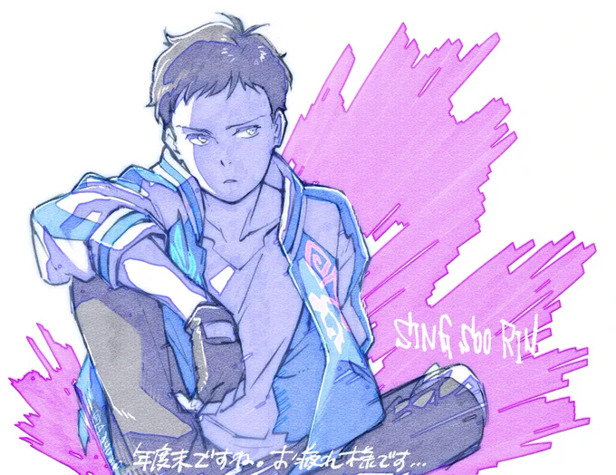 ラフガキ 