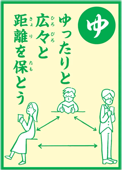 ウィズコロかるたブースター読み札

【ゆ】
優柔不断な三角関係 