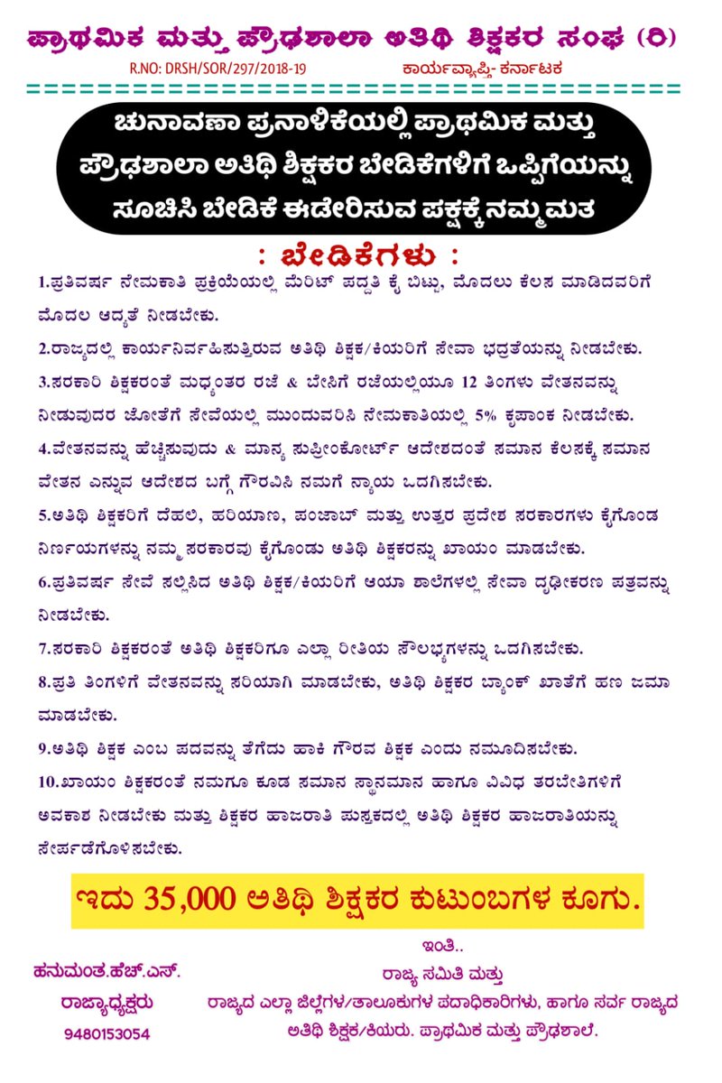 Jayantha161991's tweet photo. https://t.co/PKHVWy7VKs
