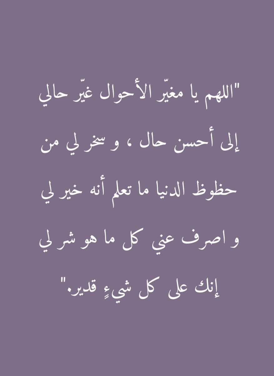 stgaba_'s tweet photo. فجر ٤ رمضان 🌙 https://t.co/nYDdwHGICh