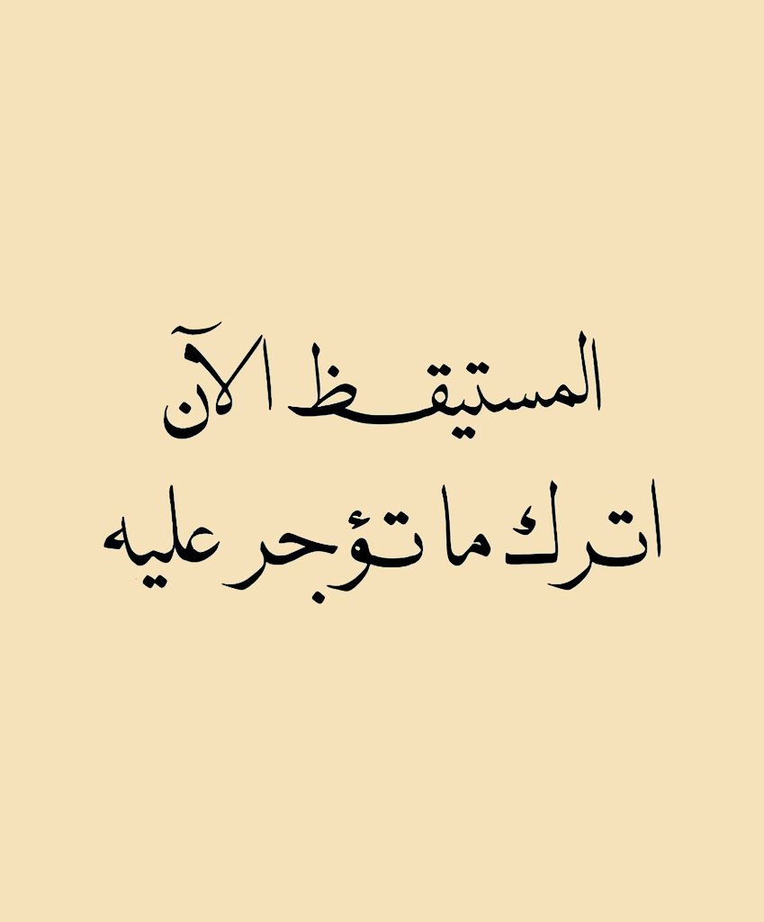 زهقان tweet media