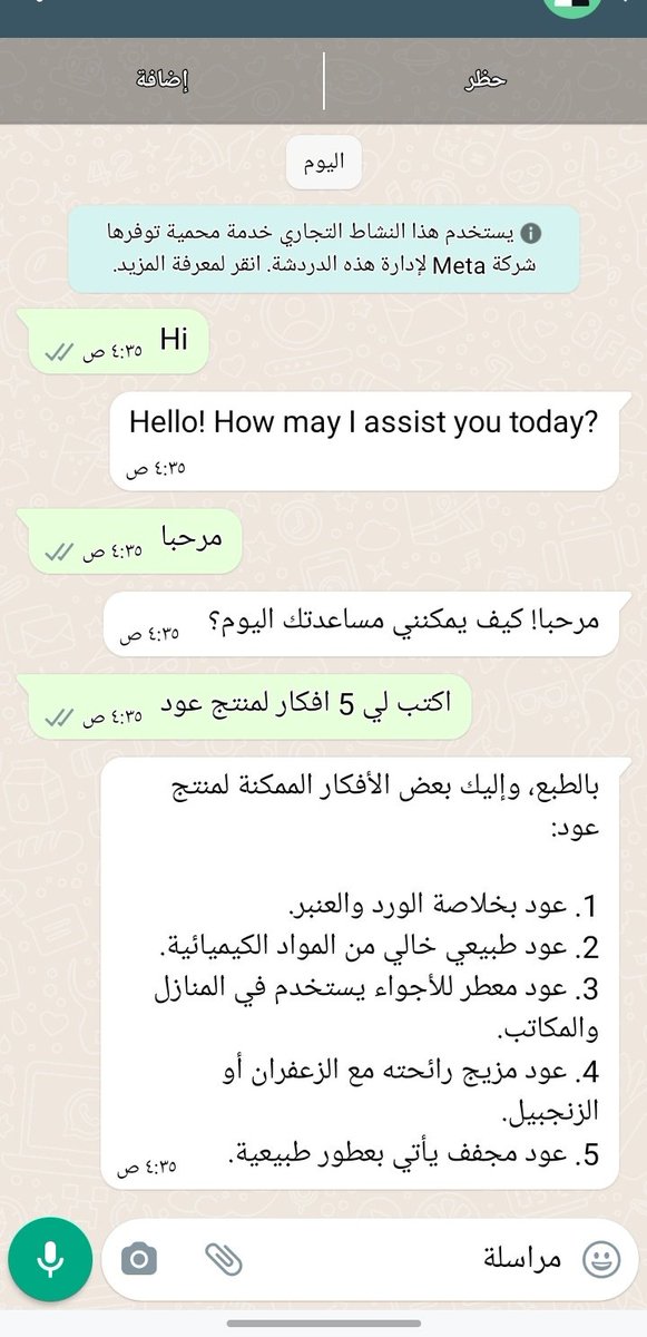 للحصول على بوت واتساب chatgpt بدون ما تدفع ولا ريال وبدون أي حظر 

✅️ إعادة تغريد 
✅️ متابعة حسابي <a href="/mohmdsaqallah/">Mohammed Saqallah</a> 

علق باي شيء في هذه التغريدة وتفقد الخاص للدخول على البوت 😁✅️
