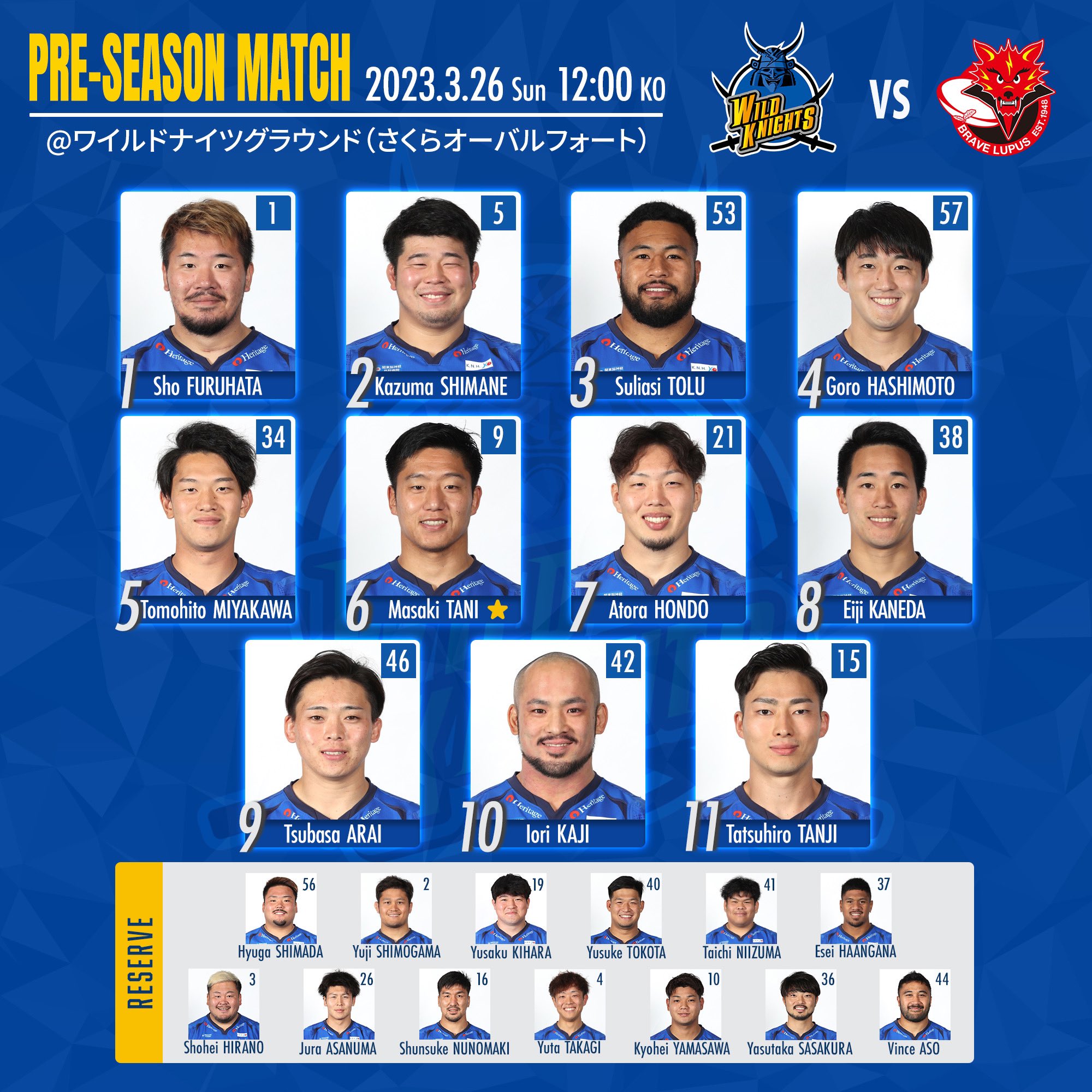埼玉ワイルドナイツ公式 Saitama Wild Knights on X: 埼玉ワイルドナイツ公式 Saitama Wild Knights on X: