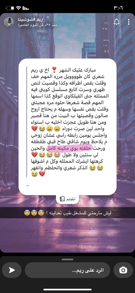 almosaferah27's tweet photo. @rico4_ شعرك ما طال لأنك ما خبّرتيه إنك بتقصينه / بنات والله من جد قبل ما تقصّون شعوركن كلّميه ، امسحي عليه بيدك وقولي إن شاء الله بقصّ منك شوي عشان الأطراف متقصفة أو بقصّك عشان قصّة جديدة و تغيير لوك ( خبّريه قبلها بيومين و كل يوم عيدي نفس الكلام ) ترى الشعر يحس ويزعل إذا قصيتيه فجأة .. https://t.co/ENmA9eH2jG