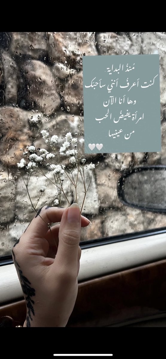 ramroumaa96's tweet photo. @N_kez1 تصويري 🤍🤍 https://t.co/Nf9e9pRLTg
