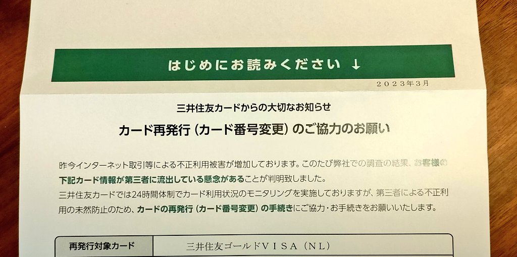ご依頼カード ブリヂストン ネクストリー NEXTRY 165/65R14 79S 165/65-14