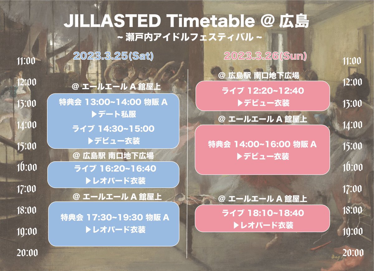 JILLASTED tweet media