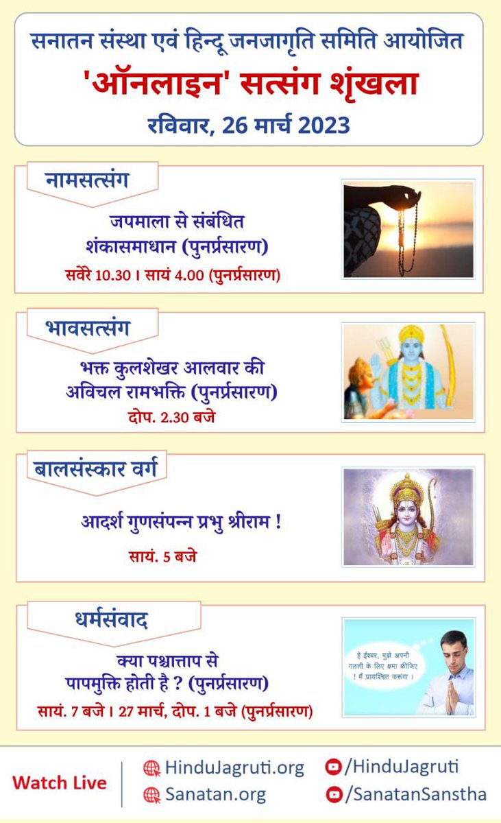Sagar Mhatre tweet media