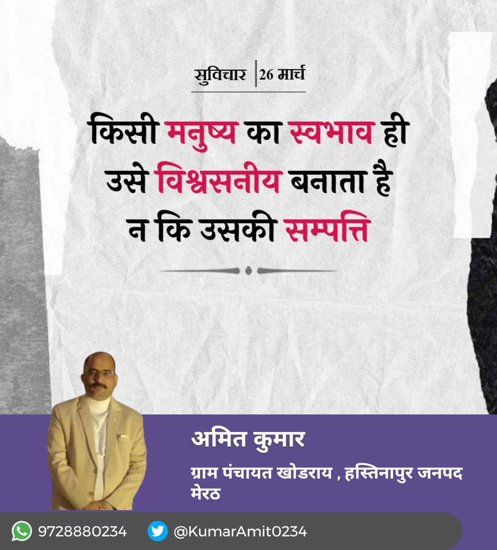 KumarAmit0234's tweet photo. Good morning to All 
@ANINewsUP https://t.co/EzcvcpYPVp