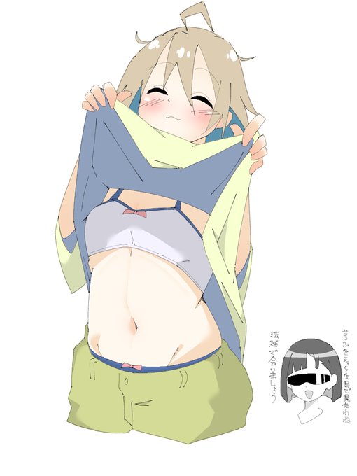 目覚めろ、その魂 