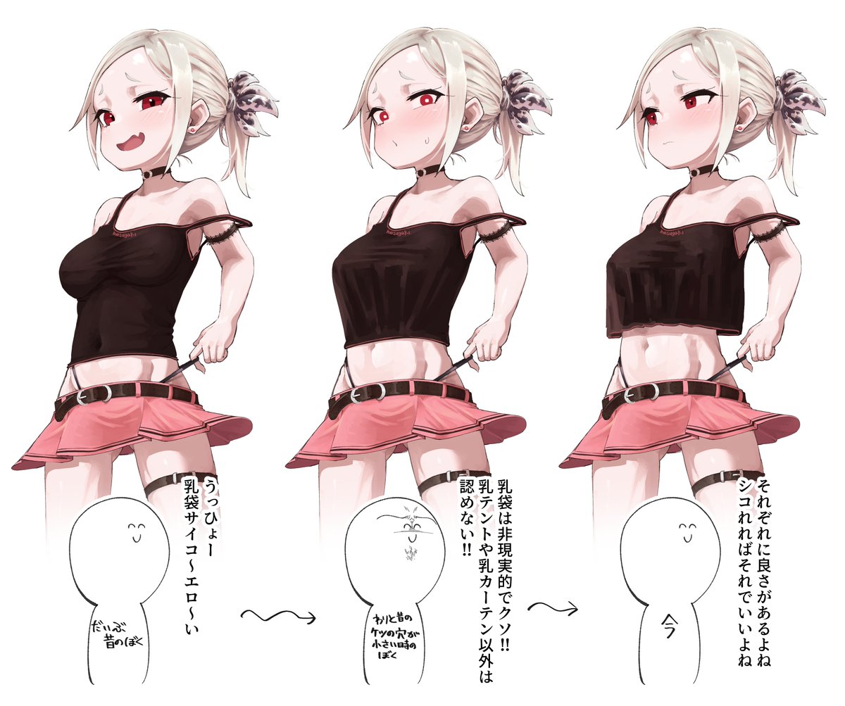 くだらないこだわりで何かを否定するクソみたいな時期はほんと無駄でしかないから早い内に是正したい
おちんちんのためにならない
油絵ブラシ楽しい 