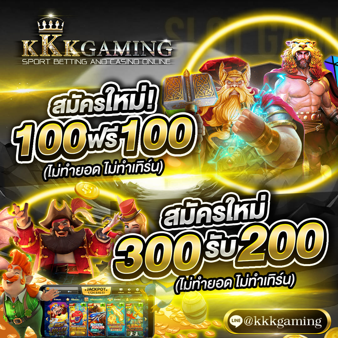 Hydrapg3's tweet photo. 🔥โปรมาแรงช่วงนี้ 🔥
✅ฝาก 100 รับฟรี 200  ✅
✅ฝาก 300 รับฟรี 500  ✅
🤩ไม่ต้องทำเทิรน์ ไม่ต้องทำยอด🤩

สมัครสมาชิก : https://t.co/7D7NYlM9FJ
ติดต่อแอดมิน : https://t.co/3xrQLME05X

#kkkgaming #สล็อตเครดิตฟรี  #เครดิตฟรีไม่ต้องฝากไม่ต้องแชร์ #สล็อตเครดิตฟรี #เครดิตฟรีล่าสุด https://t.co/raiOHJYDMT