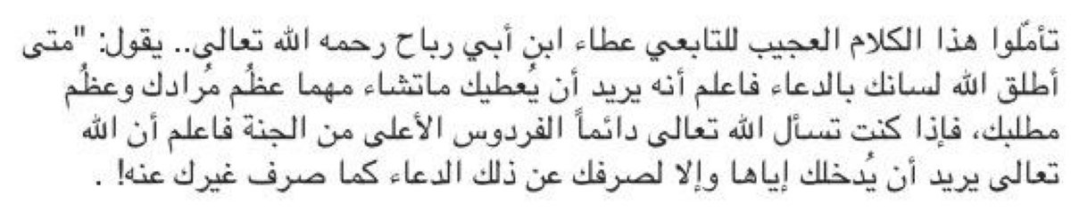 مـشـاري (@mishary_rsmi) on Twitter photo 