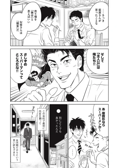(3/13) 